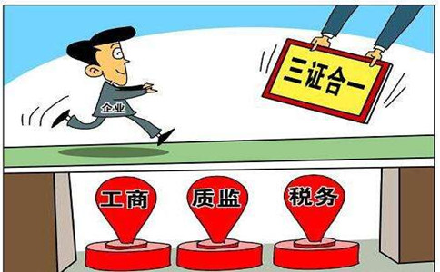 注冊教育培訓公司具體流程