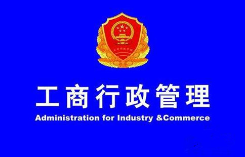 深圳公司沒年審如何處理