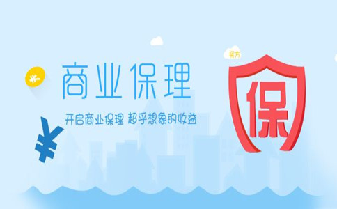 商業(yè)保理公司注冊(cè)流程