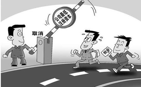 2018年在深圳注冊公司需要注意的事項