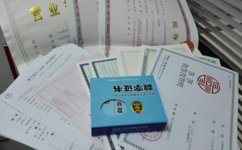 注冊公司刻章多少錢