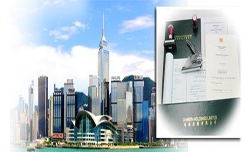 注冊bvi公司條件