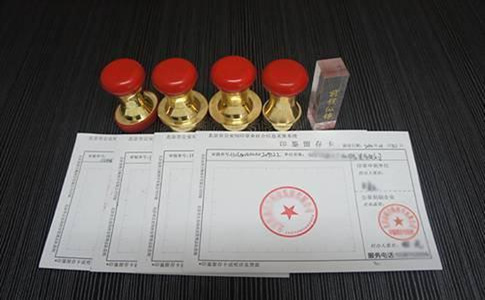 香港公司注冊(cè)流程